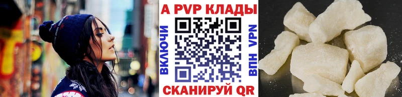 блэк спрут вход  Всеволожск  A-PVP Соль 