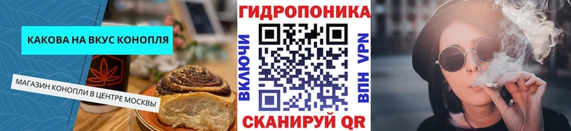Cannafood марихуана купить наркотики сайты Всеволожск