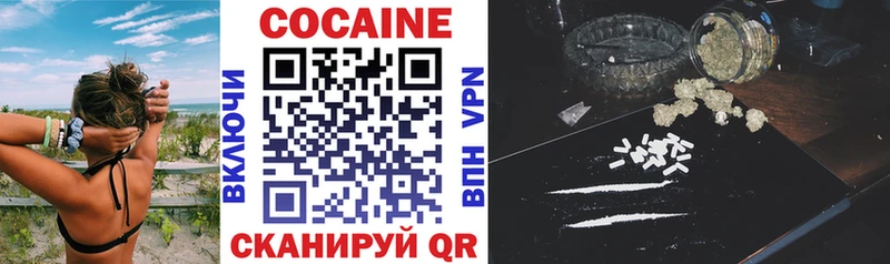 COCAIN FishScale  Всеволожск 