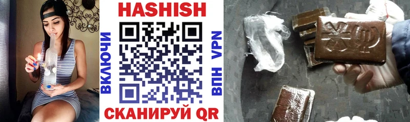 ГАШИШ hashish  Всеволожск 