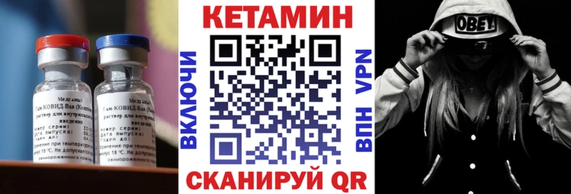 мориарти формула  ссылка на мегу ТОР  Всеволожск  дарнет шоп  КЕТАМИН ketamine 