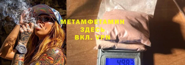шишки Балахна