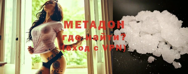 гидра Беломорск
