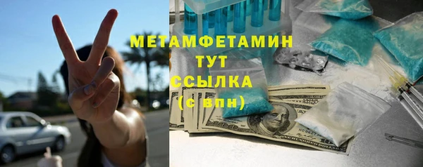 гидра Беломорск