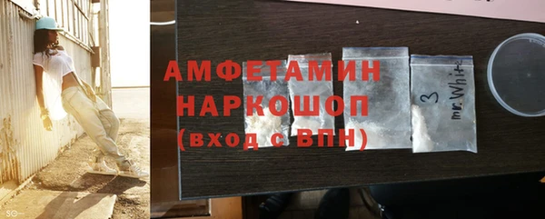 молекула духа Рославль