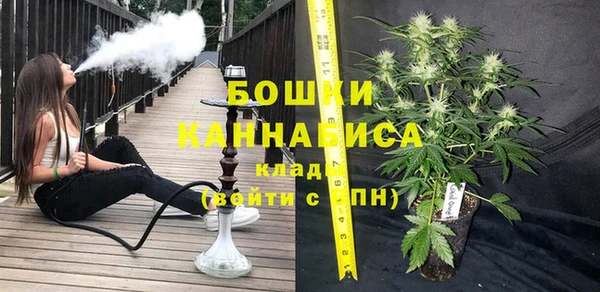 каннабис Белокуриха