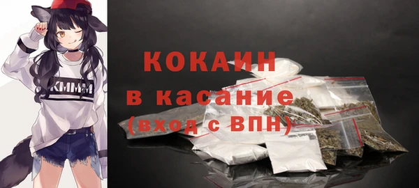 каннабис Белокуриха