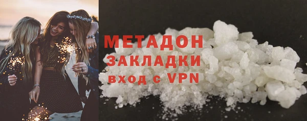 гидра Беломорск