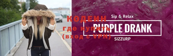 экстази Баксан