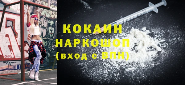 кокаин колумбия Белоозёрский