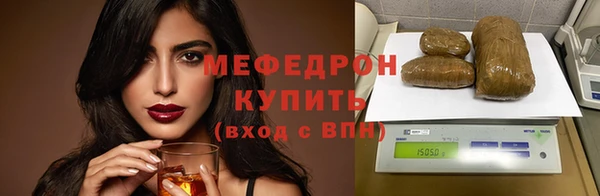 гидра Беломорск