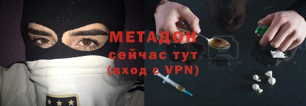 каннабис Белокуриха