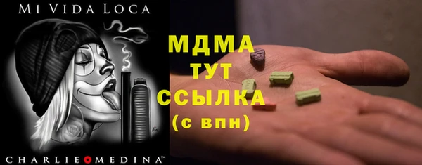 каннабис Белокуриха