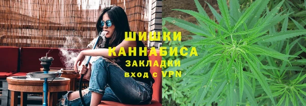 каннабис Белокуриха