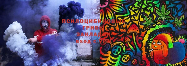 каннабис Белокуриха