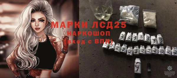 гидра Беломорск