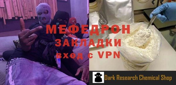 гидра Беломорск