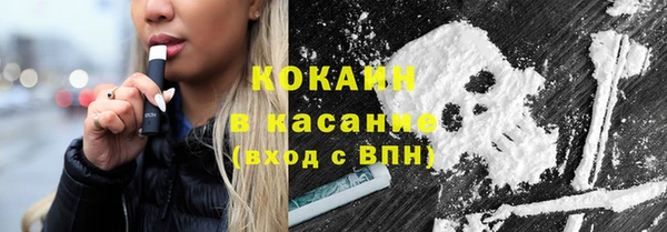 гидра Беломорск