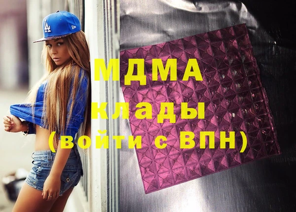 гидра Беломорск