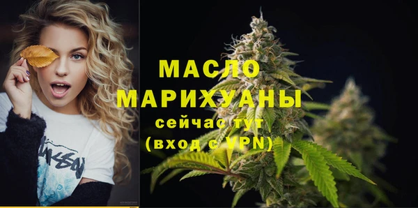 гидра Беломорск
