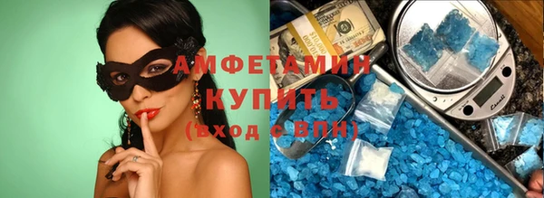 спайс Балабаново