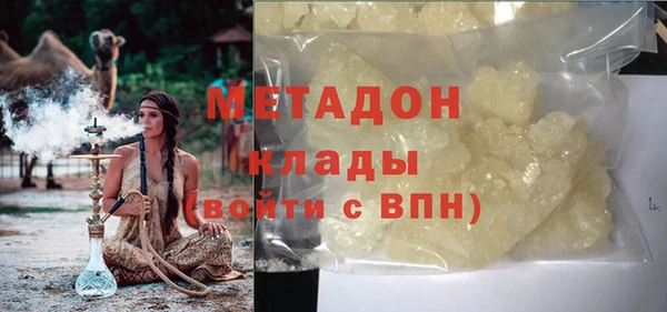 гидра Беломорск