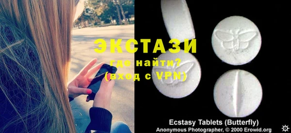 мескалин Ростов