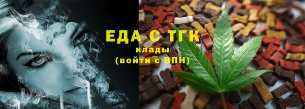 каннабис Белокуриха
