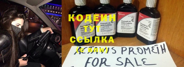 кокаин колумбия Белоозёрский