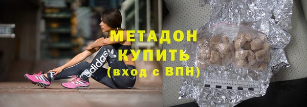 гидра Беломорск