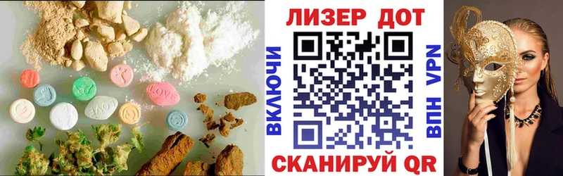 наркошоп  Всеволожск  ЛСД экстази ecstasy 