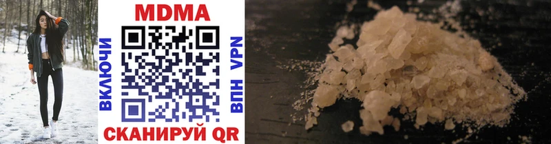 MDMA crystal  где купить наркотик  Всеволожск 