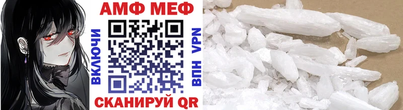 купить закладку  Всеволожск  Метамфетамин Декстрометамфетамин 99.9% 