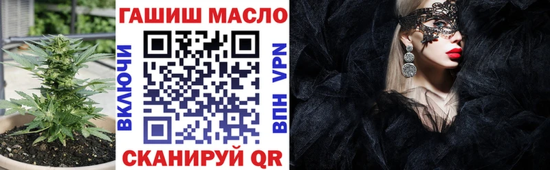 Дистиллят ТГК концентрат KRAKEN зеркало Всеволожск